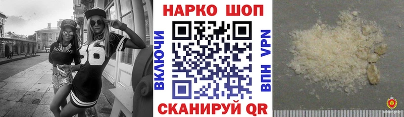 Как найти закладки Долгопрудный Канабис  Мефедрон  Кокаин  Героин  ГАШИШ 