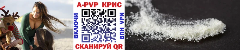 купить закладку  блэк спрут   A-PVP кристаллы  Долгопрудный 