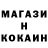 МЕТАДОН белоснежный Jeremiah Porter