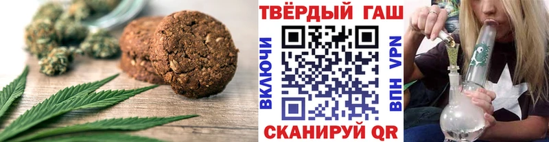 Печенье с ТГК марихуана  что такое наркотик  Долгопрудный 