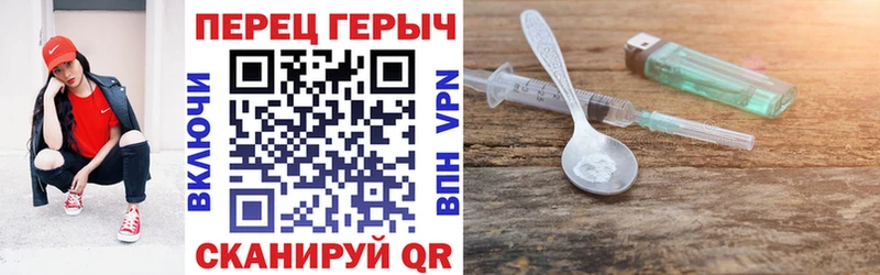 ГЕРОИН гречка  Долгопрудный 