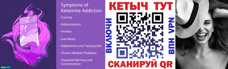где купить наркотик  Долгопрудный  Кетамин VHQ 