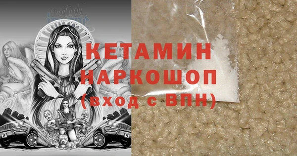 стафф Верхнеуральск