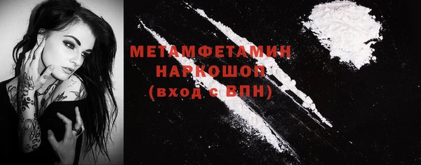 стафф Верхнеуральск