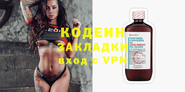 стафф Верхнеуральск