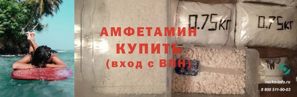 стафф Верхнеуральск