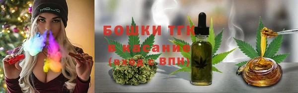 стафф Верхнеуральск