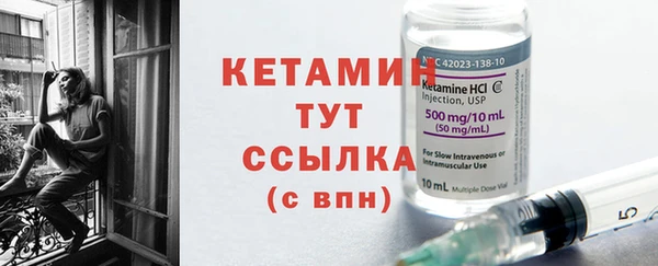 стафф Верхнеуральск