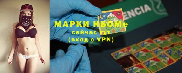 стафф Верхнеуральск
