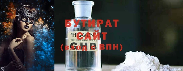 прущие грибы Бугульма