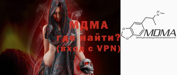 стафф Верхнеуральск