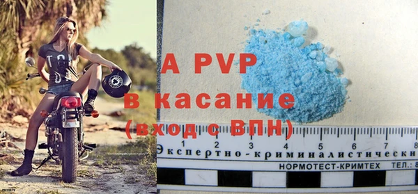 стафф Верхнеуральск
