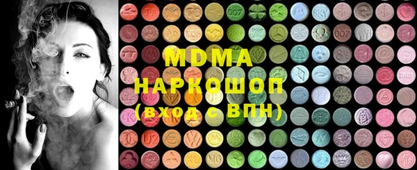 мдпв Верхний Тагил