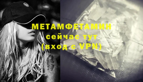 стаф Бородино