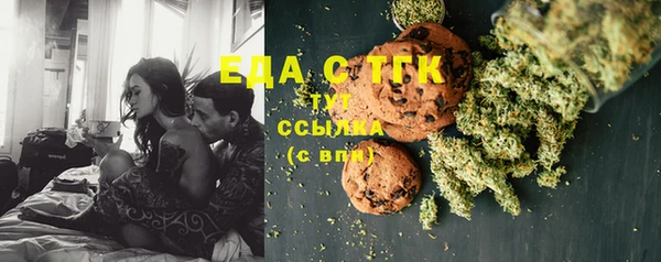стафф Верхнеуральск