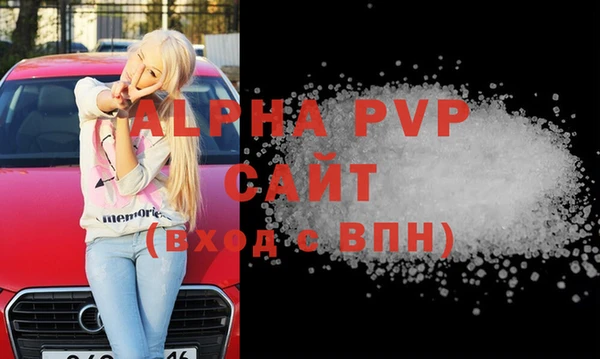 стафф Верхнеуральск
