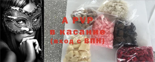 стафф Верхнеуральск