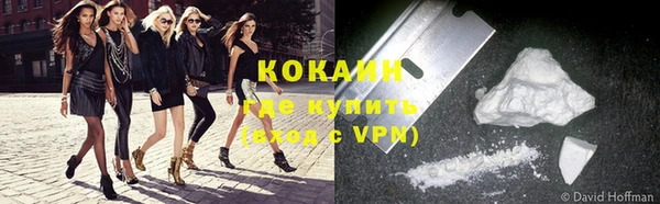 стафф Верхнеуральск