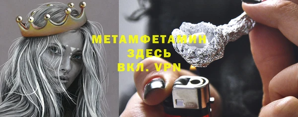 стафф Верхнеуральск
