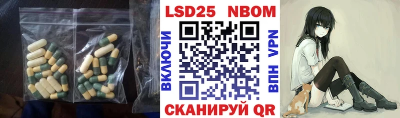 площадка состав  Долгопрудный  LSD-25 экстази ecstasy  магазин продажи  