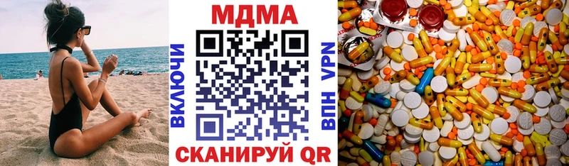 MDMA VHQ  цены   Долгопрудный 