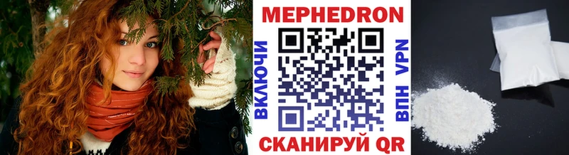 МЕФ мука Долгопрудный