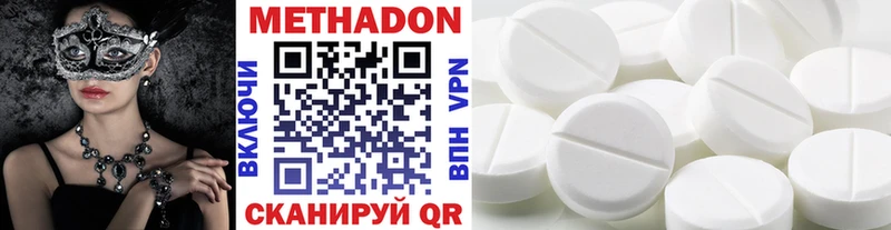 гидра ONION  Долгопрудный  Метадон кристалл 