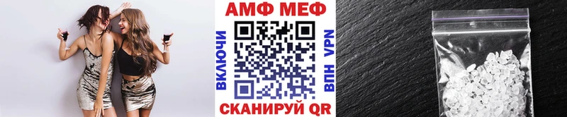 Метамфетамин Methamphetamine  где можно купить   Долгопрудный 