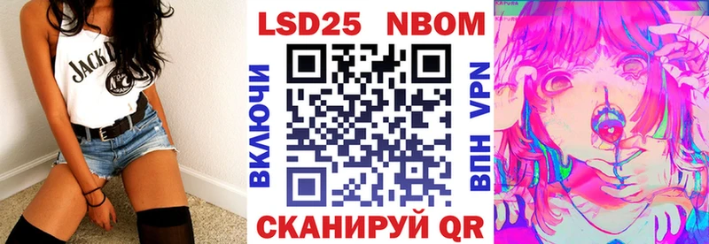 Марки 25I-NBOMe 1,8мг  где продают наркотики  Долгопрудный 