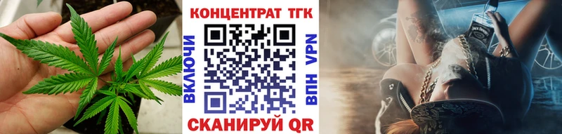 Дистиллят ТГК вейп с тгк  shop телеграм  Долгопрудный 