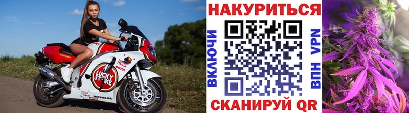 Канабис AK-47  дарнет шоп  Долгопрудный 